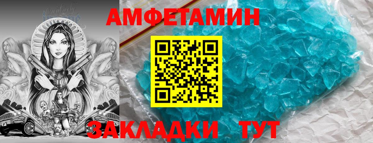 АМФ 98% Заволжье