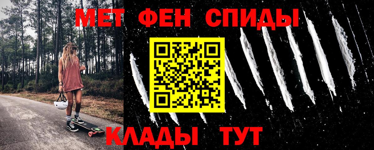 Заволжье  АМФЕТАМИН Premium  Вход с VPN 
