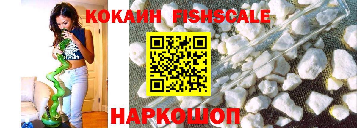 Заволжье  где можно купить наркотик  COCAIN  Кокаин Columbia  Вход с VPN  Кокаин 97% 