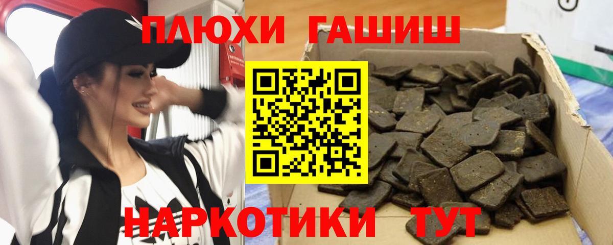 Заволжье  ГАШ Изолятор  Вход с VPN 
