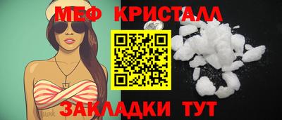 амфетамин Ливны