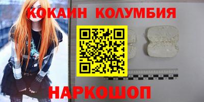 амфетамин Ливны