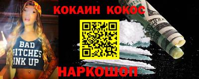 амфетамин Ливны
