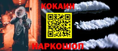бутик Ликино-Дулёво