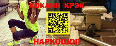 амфетамин Ливны