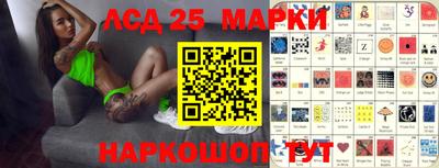 амфетамин Ливны
