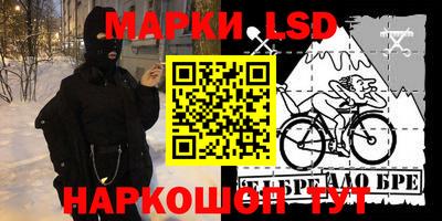 амфетамин Ливны
