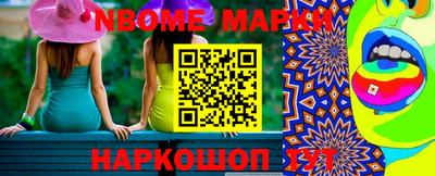 бутик Ликино-Дулёво