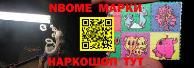 jwh Лесосибирск