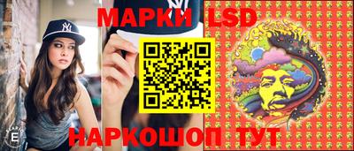 амфетамин Ливны