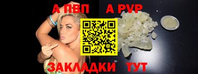 амфетамин Ливны