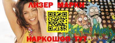 амфетамин Ливны
