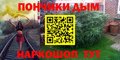 амфетамин Ливны