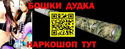 бутик Ликино-Дулёво