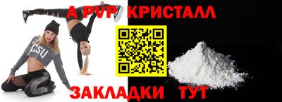 амфетамин Ливны
