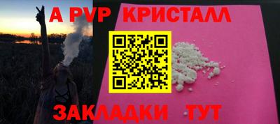 jwh Лесосибирск
