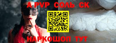 jwh Лесосибирск