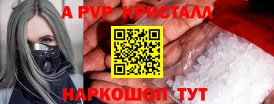 амфетамин Ливны