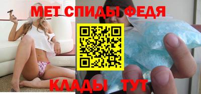 амфетамин Ливны