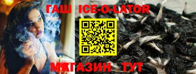 амфетамин Ливны