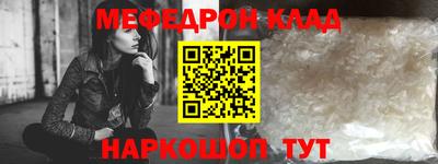 бутик Ликино-Дулёво