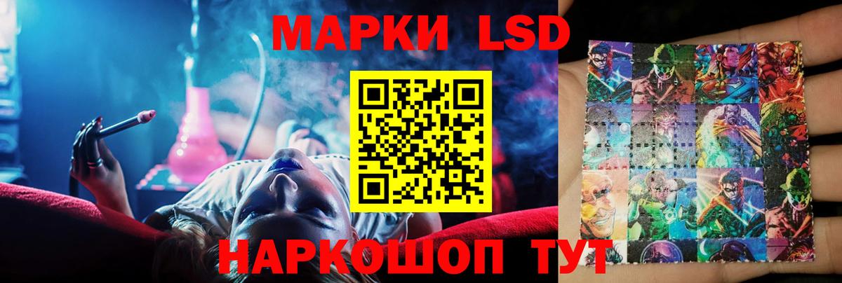 LSD-25 экстази кислота  Вход с VPN  LSD-25 экстази ecstasy  Заволжье 
