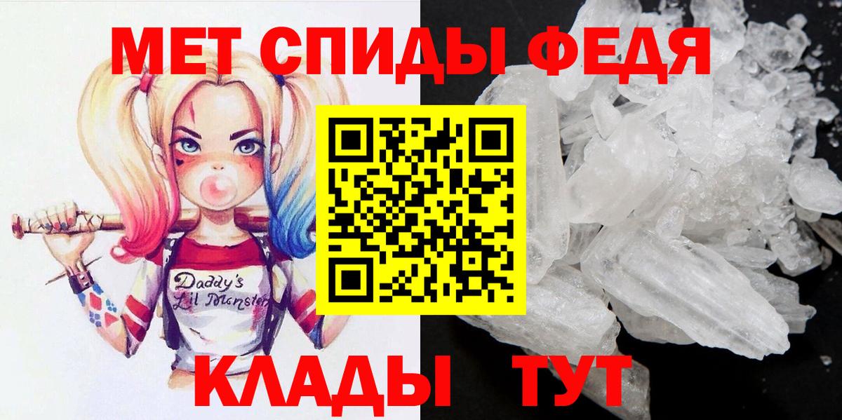 Метамфетамин Methamphetamine Заволжье