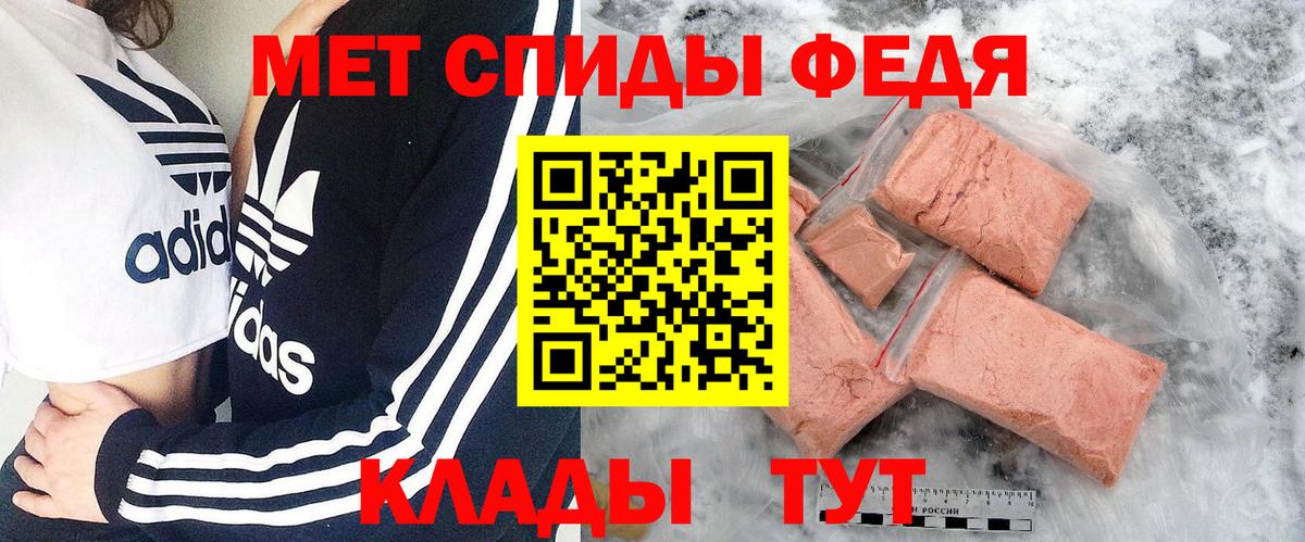 Заволжье  Метамфетамин Декстрометамфетамин 99.9%  Метамфетамин Декстрометамфетамин 99.9%  Вход с VPN 