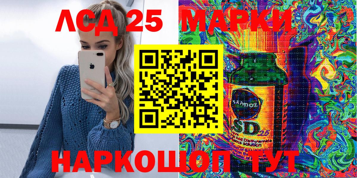 Наркотические марки  что такое   Вход с VPN  Заволжье  Марки N-bome 1,5мг 