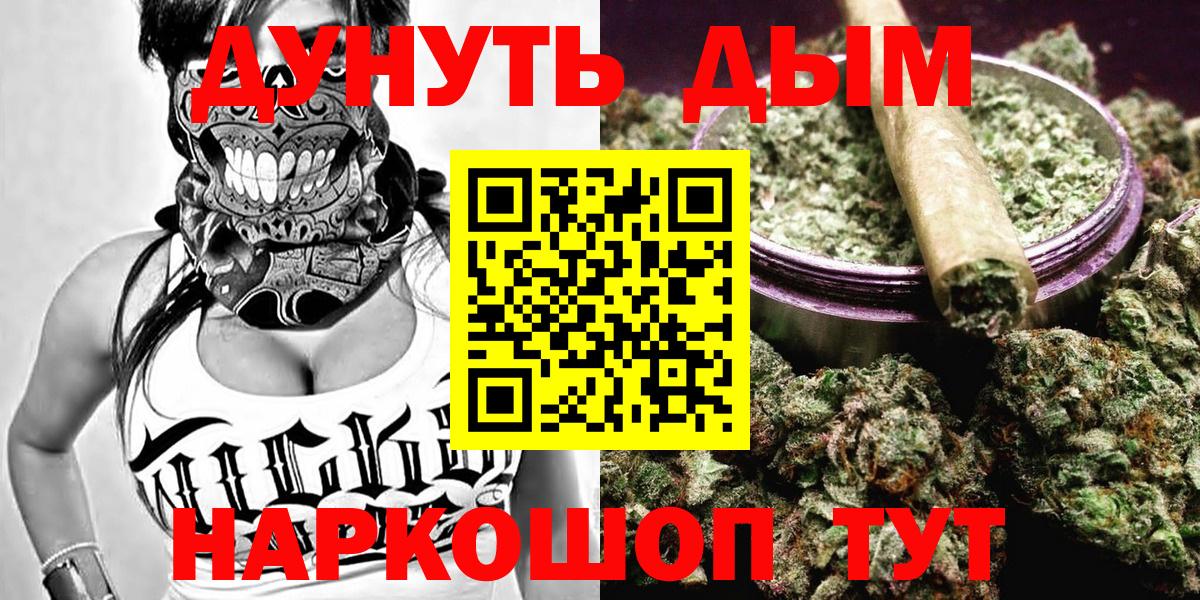 Каннабис SATIVA & INDICA Заволжье